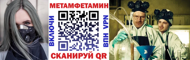 как найти закладки  Верея  АМФ VHQ 