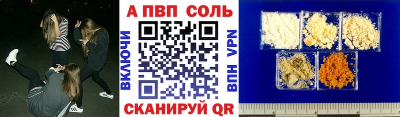 A PVP крисы CK  Верея 