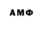 ГЕРОИН Афган Mr. Mong