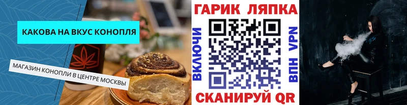 наркотики  Верея  Canna-Cookies конопля 