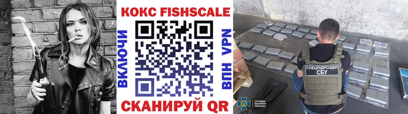 COCAIN VHQ  купить   Верея 