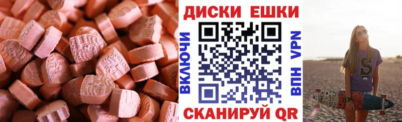 OMG tor Верея ЭКСТАЗИ 280 MDMA