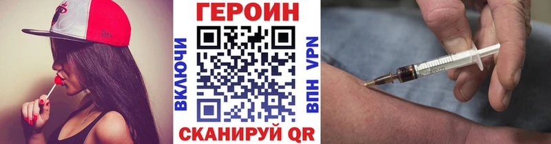ГЕРОИН гречка  Верея 