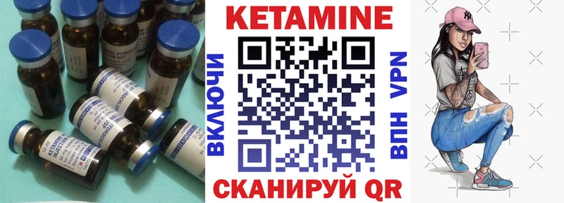 Кетамин VHQ kraken tor Верея
