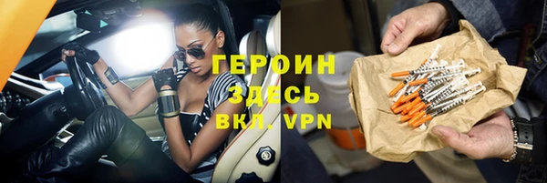 ГАЛЛЮЦИНОГЕННЫЕ ГРИБЫ Балахна