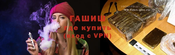 ГАЛЛЮЦИНОГЕННЫЕ ГРИБЫ Балахна