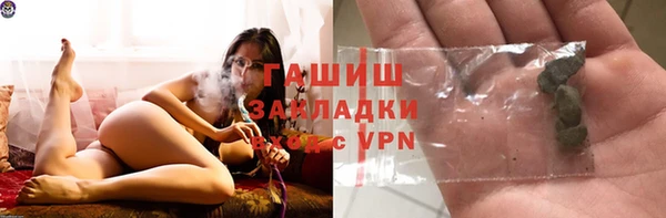 гашиш Баксан