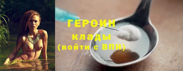 ГАЛЛЮЦИНОГЕННЫЕ ГРИБЫ Балахна