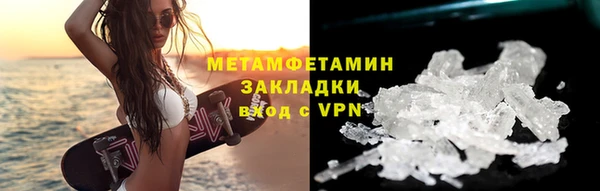 spice Балабаново