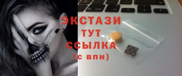 ГАЛЛЮЦИНОГЕННЫЕ ГРИБЫ Балахна