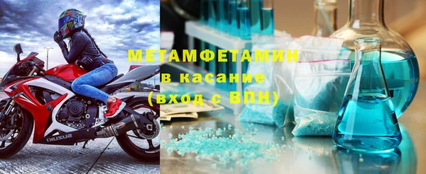spice Балабаново