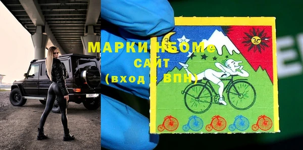 ГАЛЛЮЦИНОГЕННЫЕ ГРИБЫ Балахна