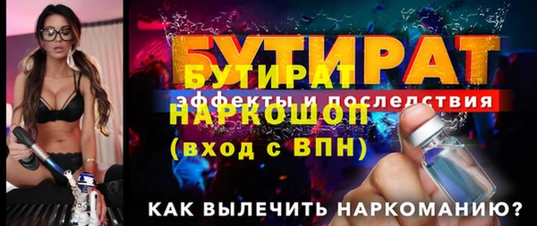 каннабис Весьегонск
