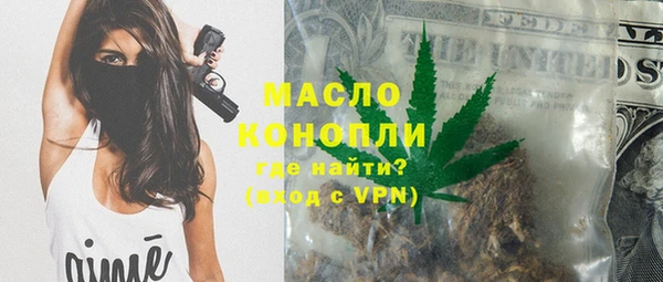 ГАЛЛЮЦИНОГЕННЫЕ ГРИБЫ Балахна