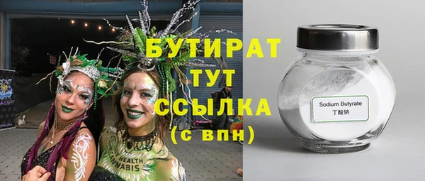 ГАЛЛЮЦИНОГЕННЫЕ ГРИБЫ Балахна