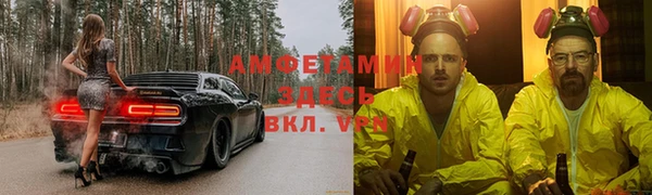 гашишное масло Видное