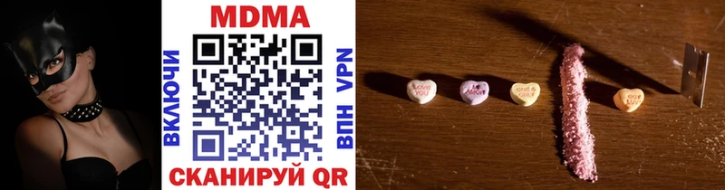 МДМА VHQ Верея