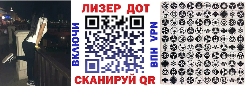 площадка состав  Верея  Марки NBOMe 1,5мг 