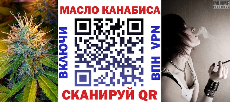 ТГК THC oil  hydra ONION  Верея  купить наркотики цена 