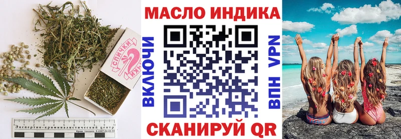 ТГК гашишное масло Верея
